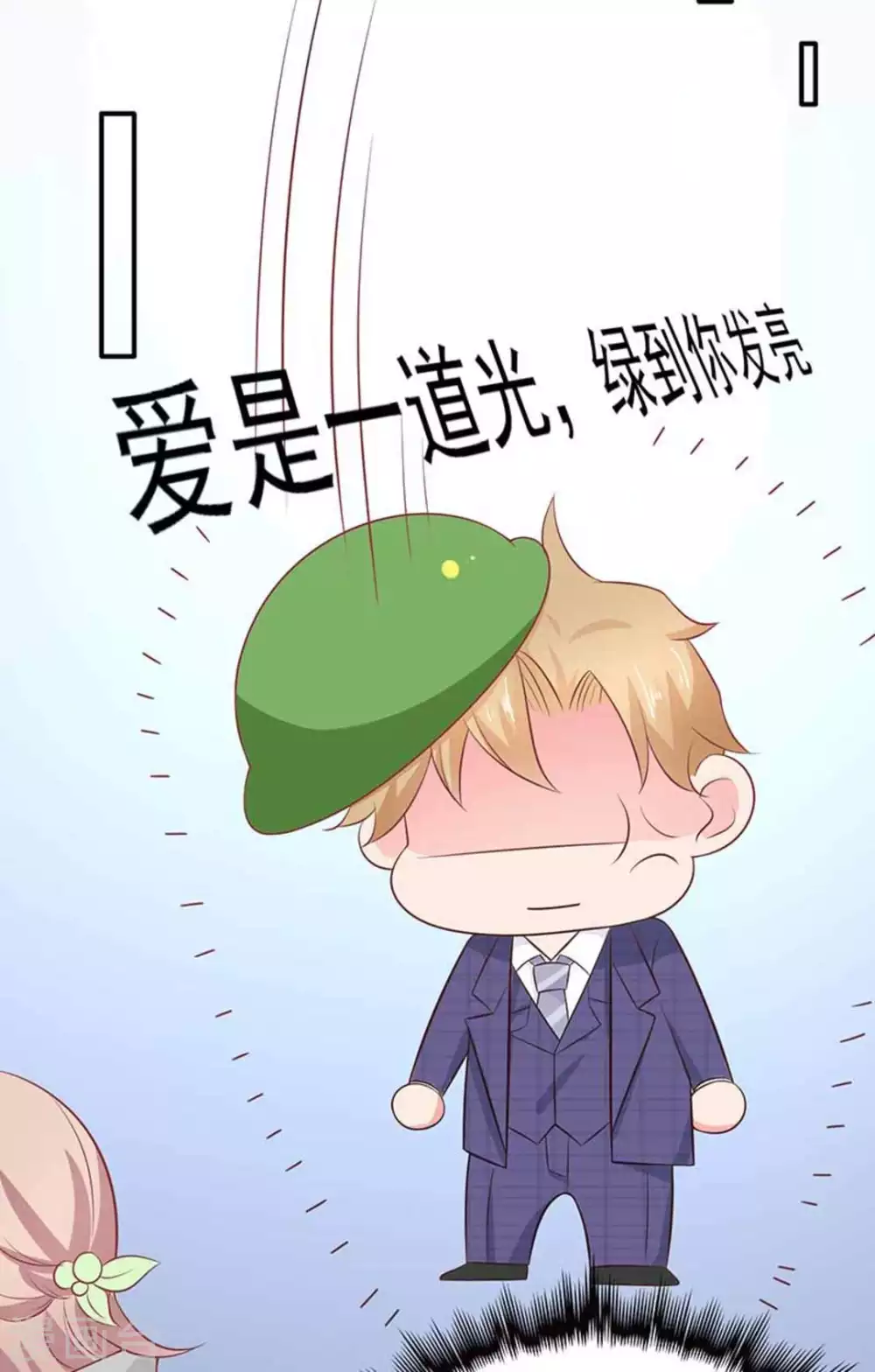 第89话-第89话