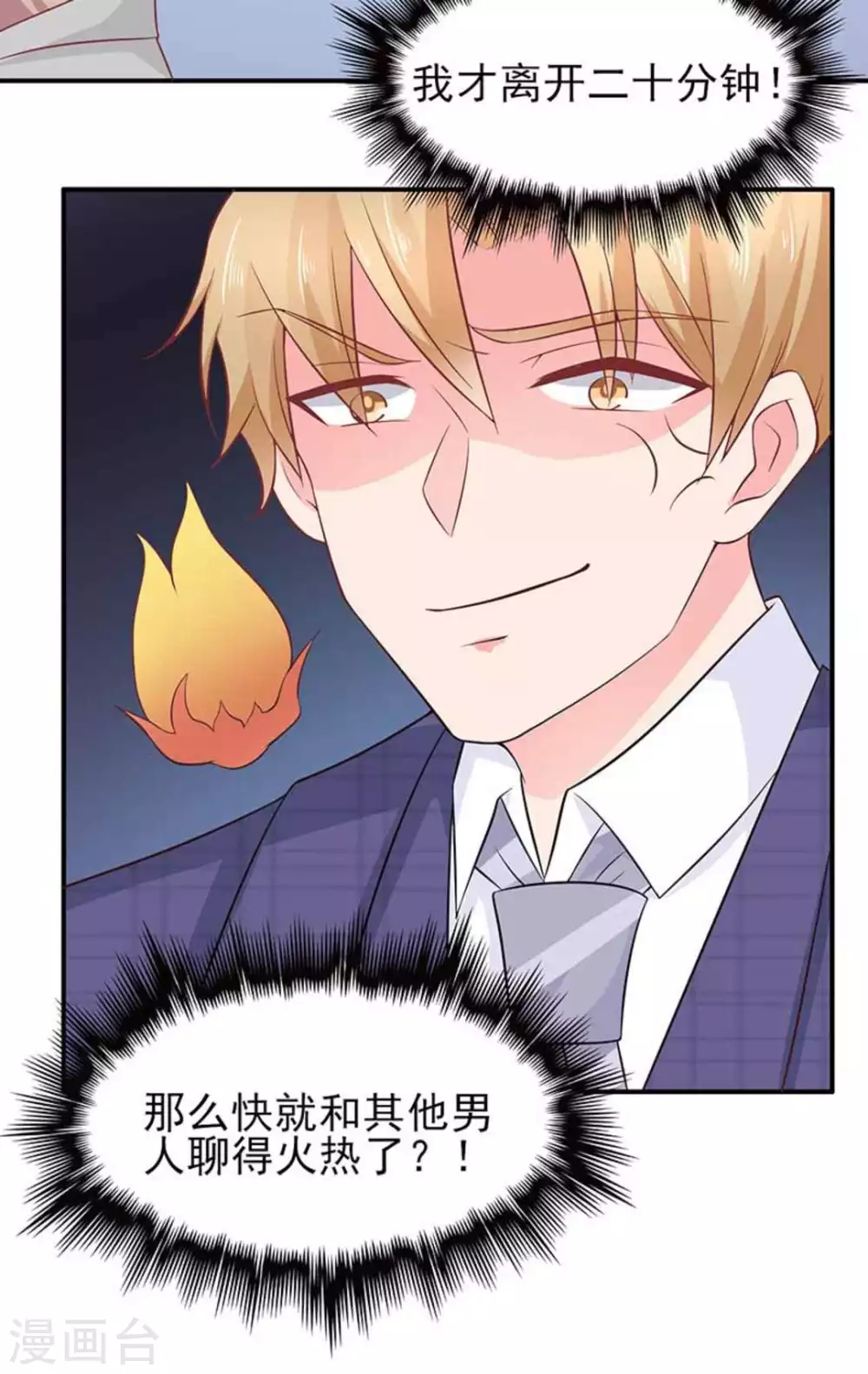 第89话-第89话