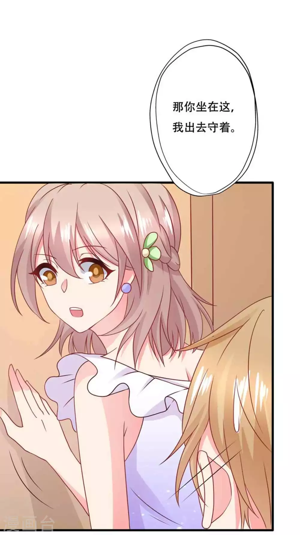 第91话-第91话