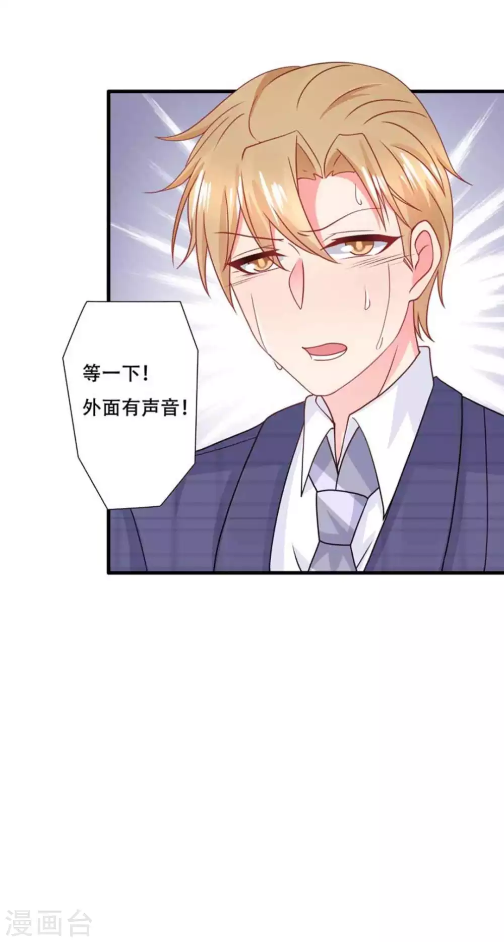 第91话-第91话