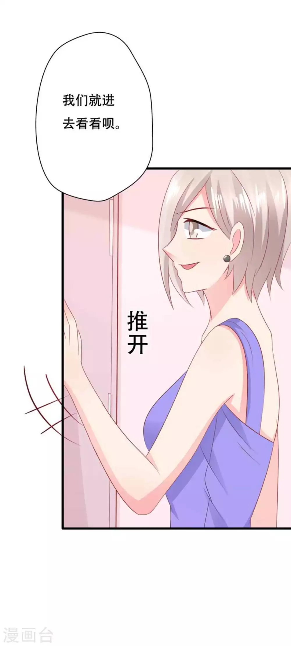 第91话-第91话