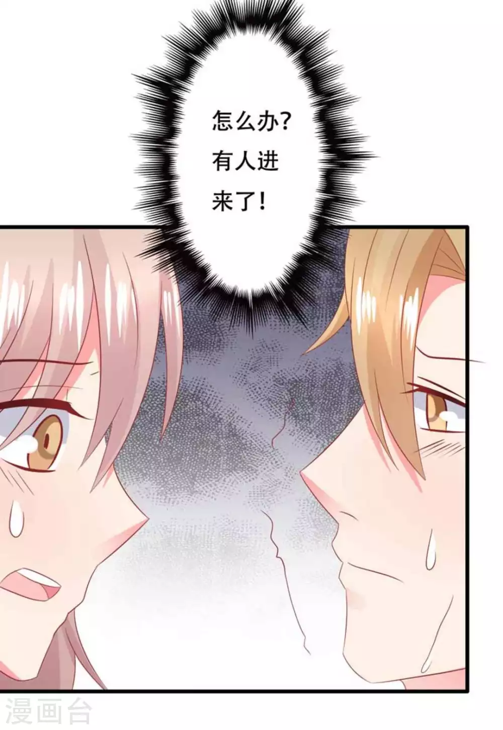 第91话-第91话