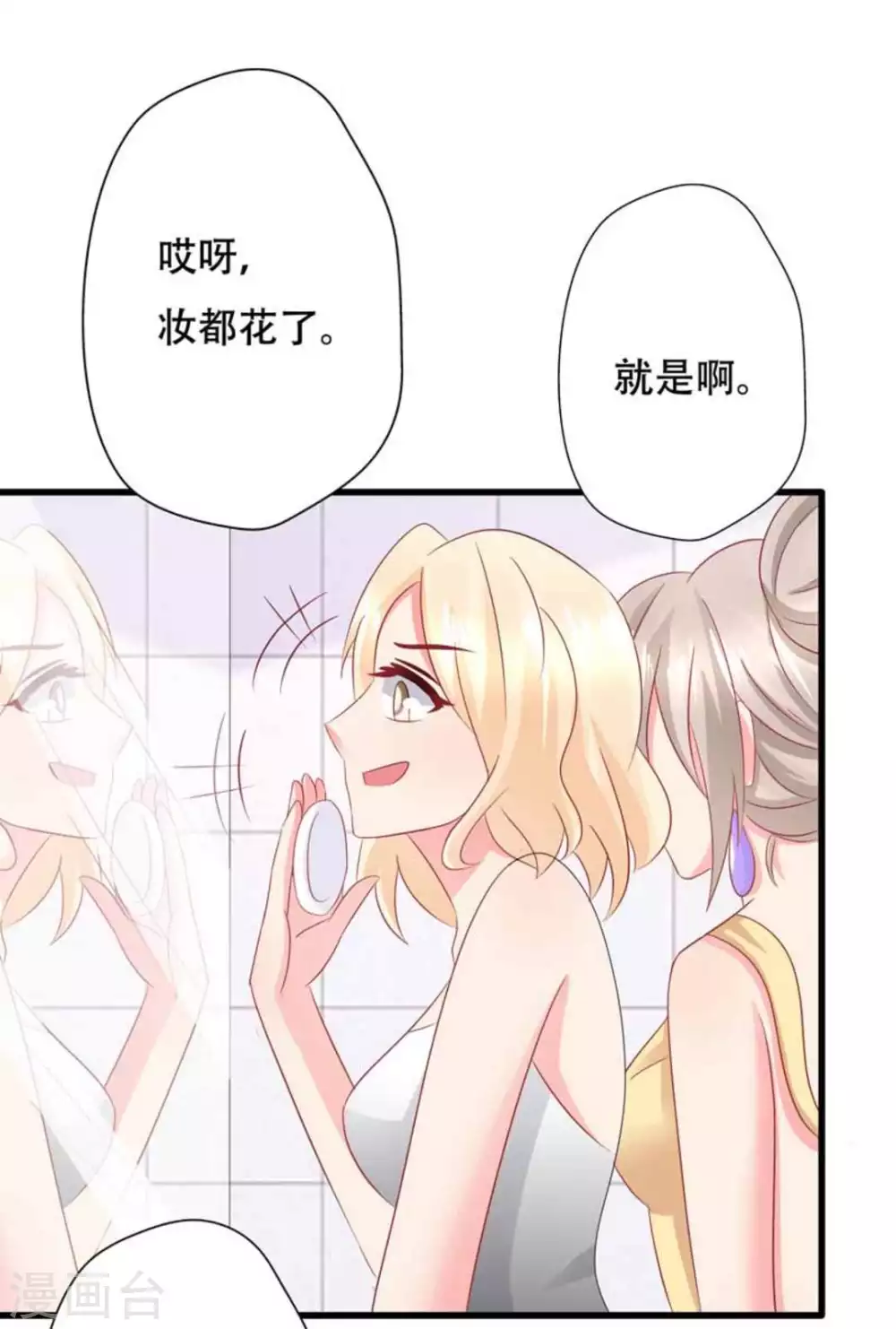 第91话-第91话