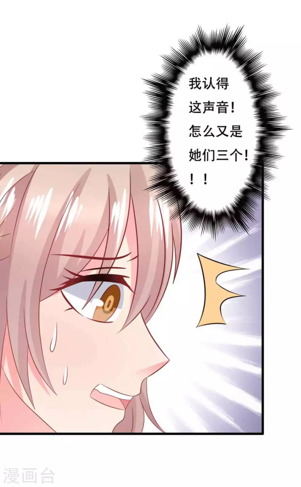 第91话-第91话