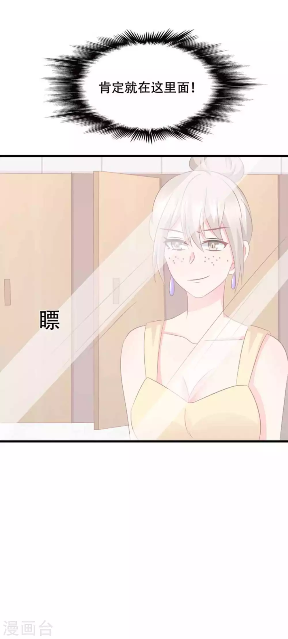 第91话-第91话