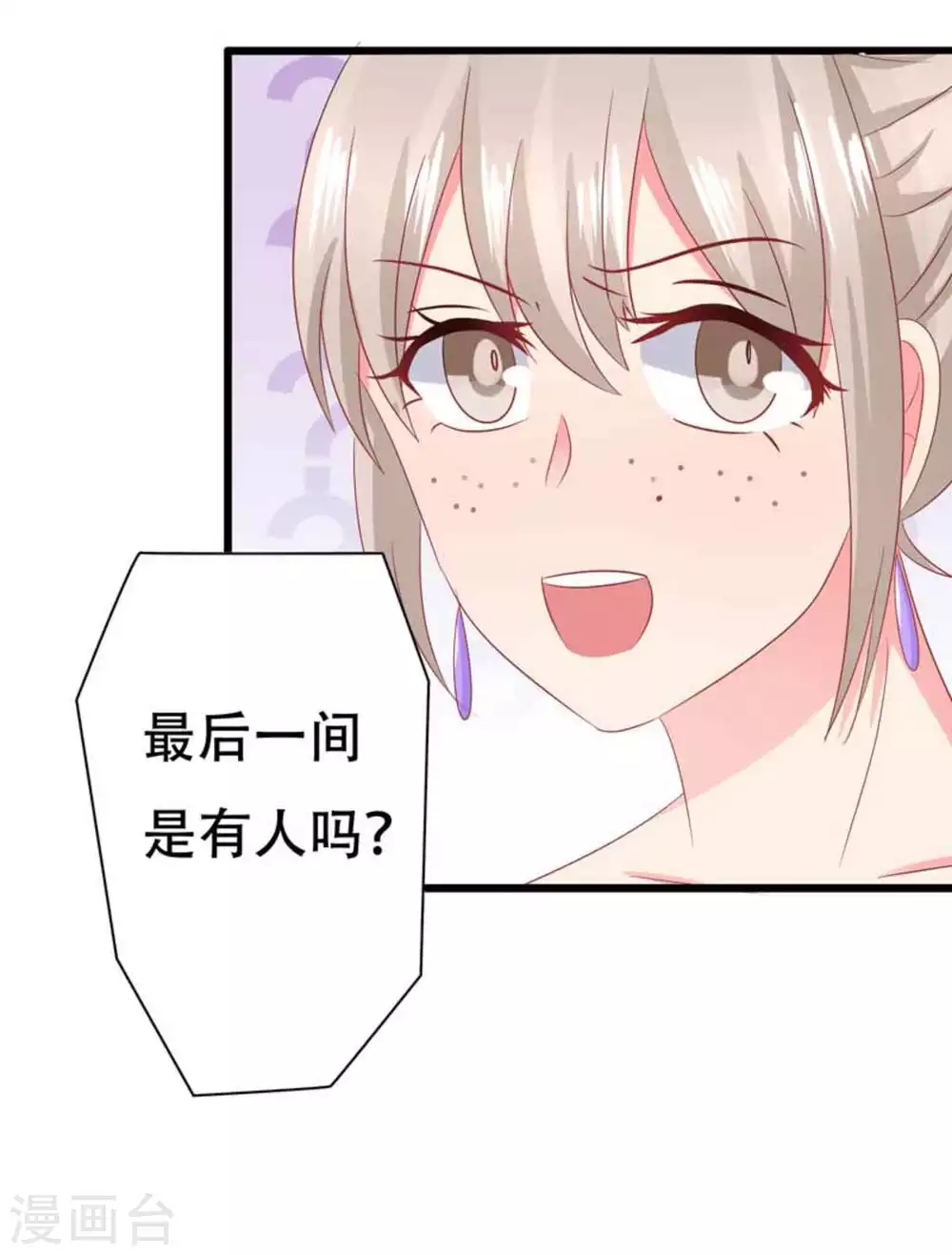 第91话-第91话