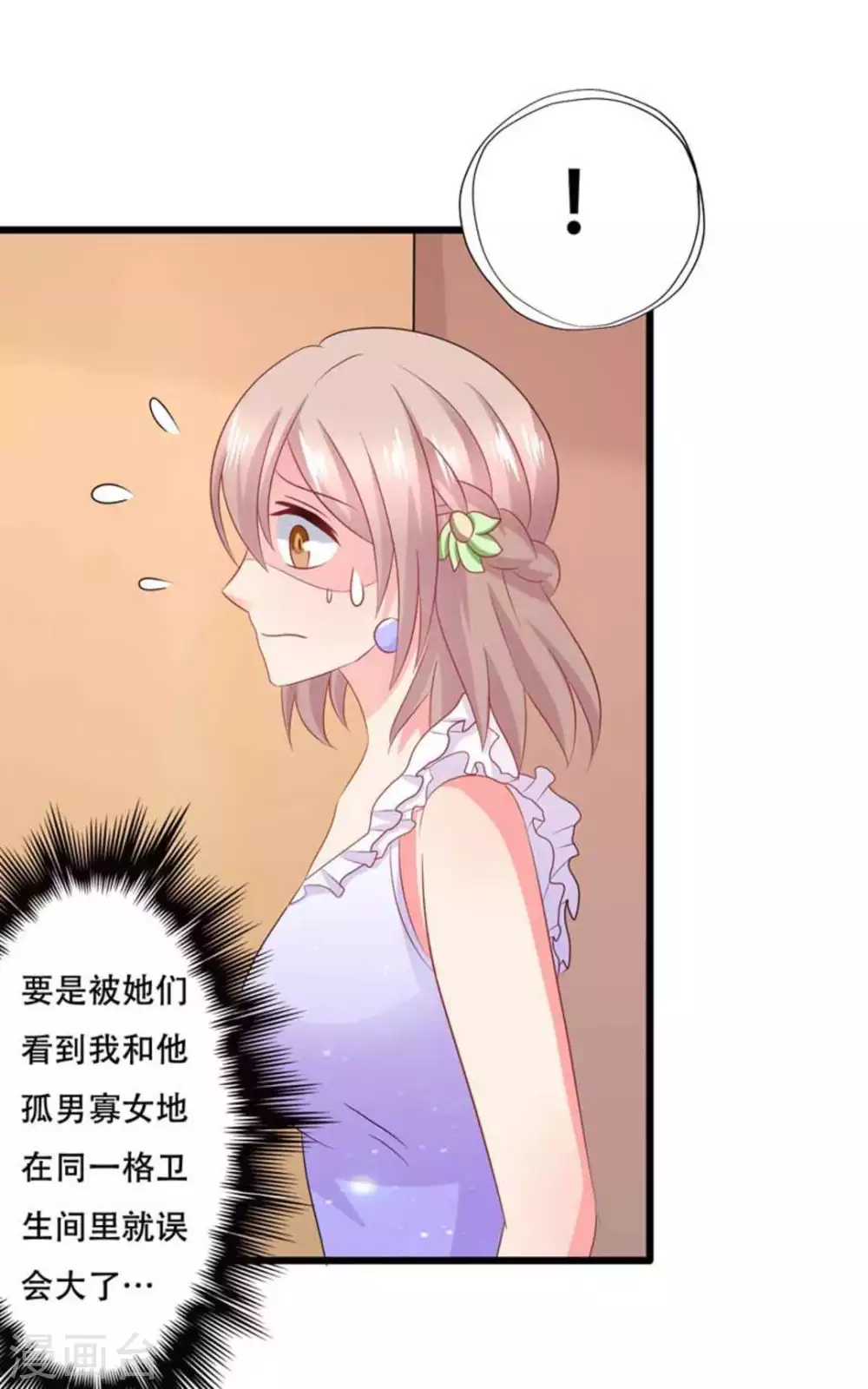 第91话-第91话