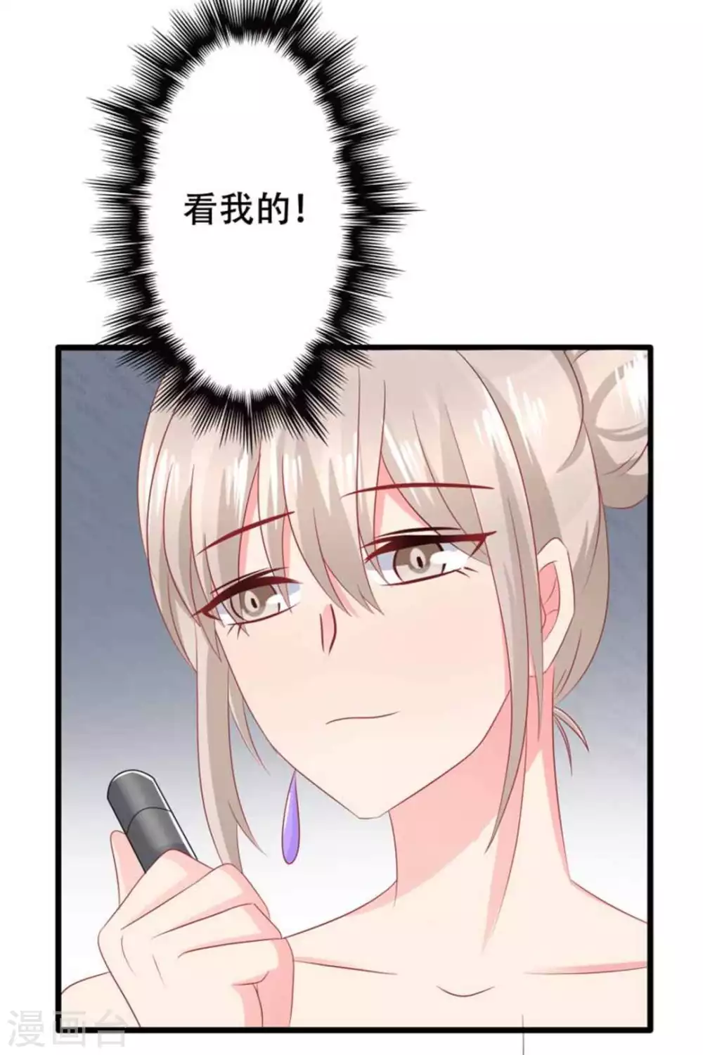 第91话-第91话