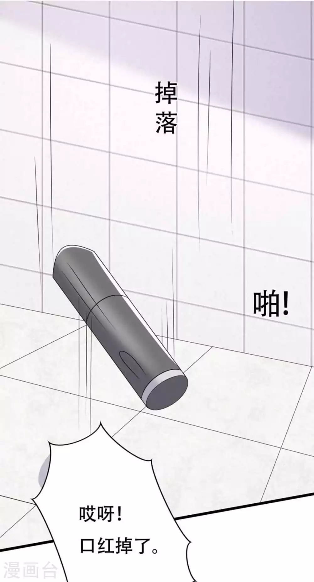 第91话-第91话