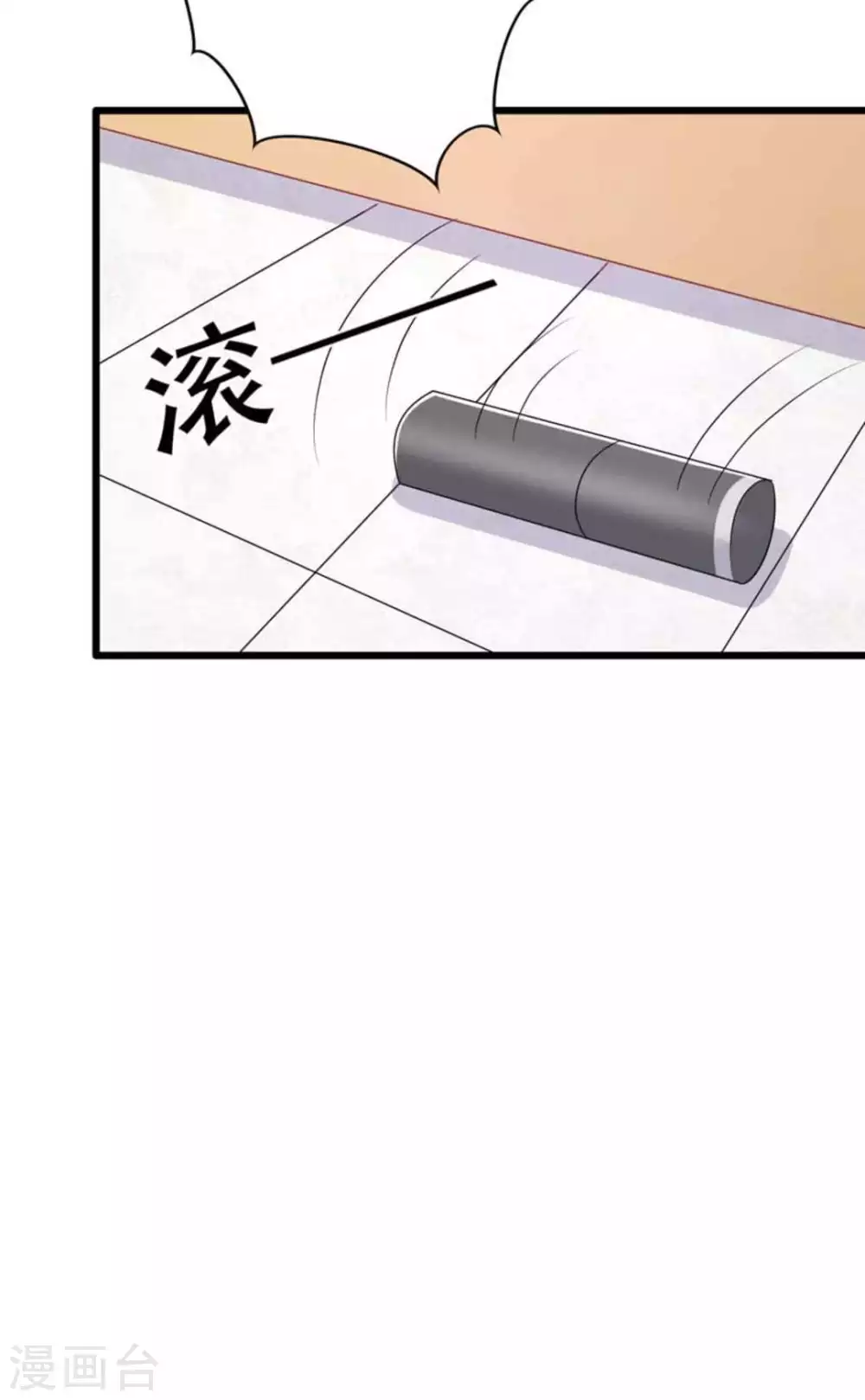 第91话-第91话