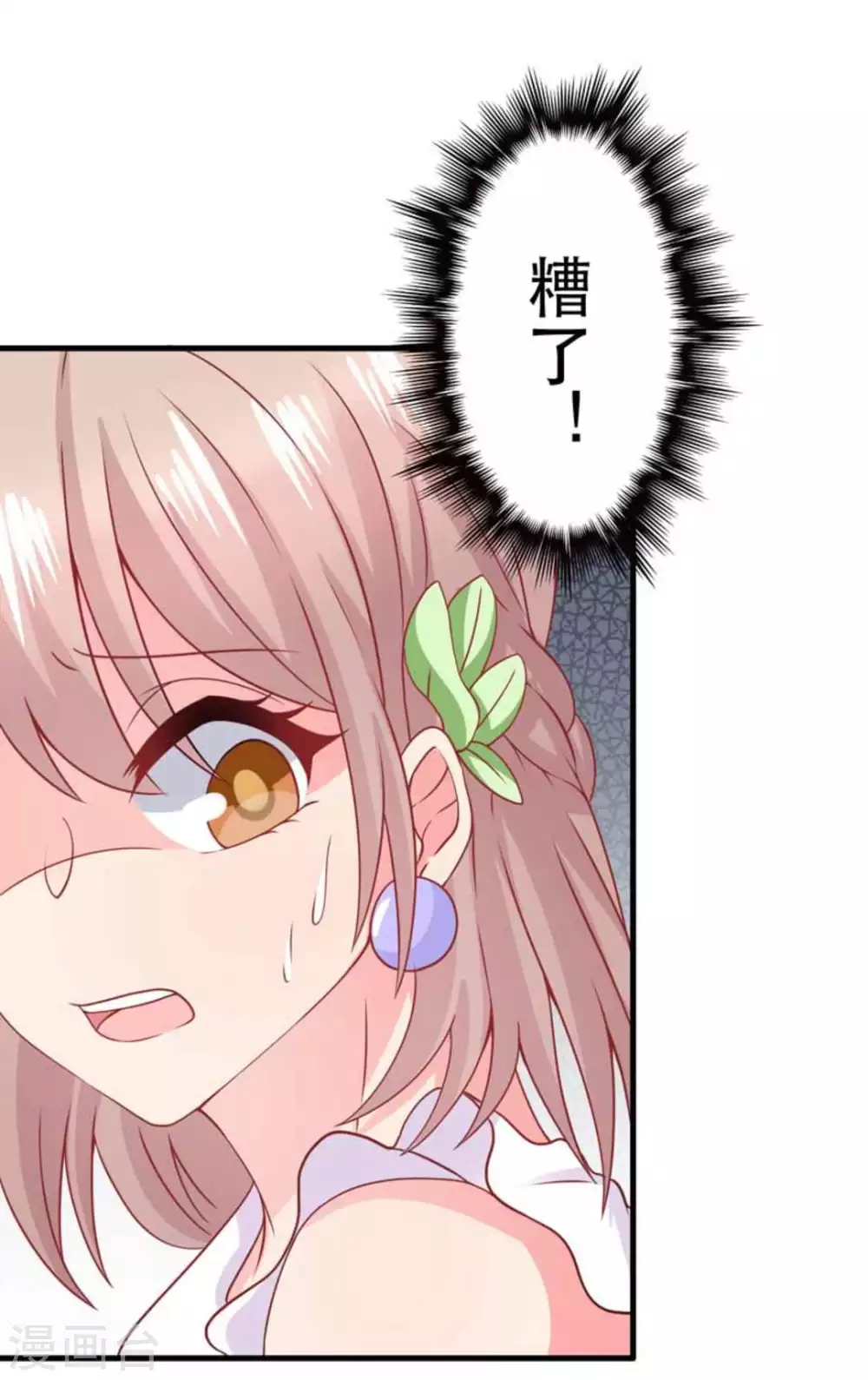 第91话-第91话