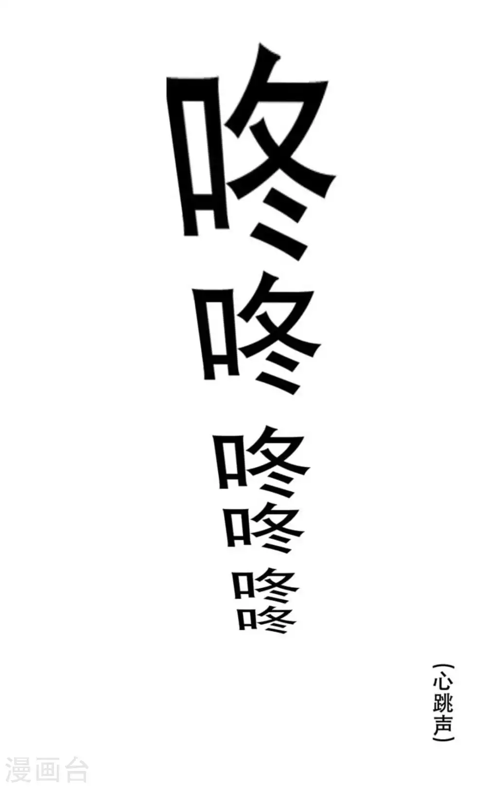第91话-第91话