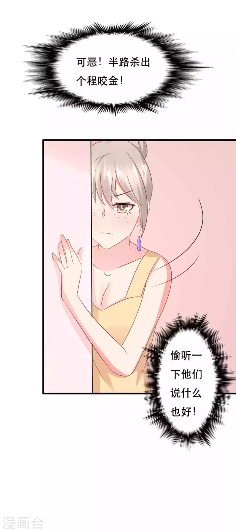 第91话-第91话