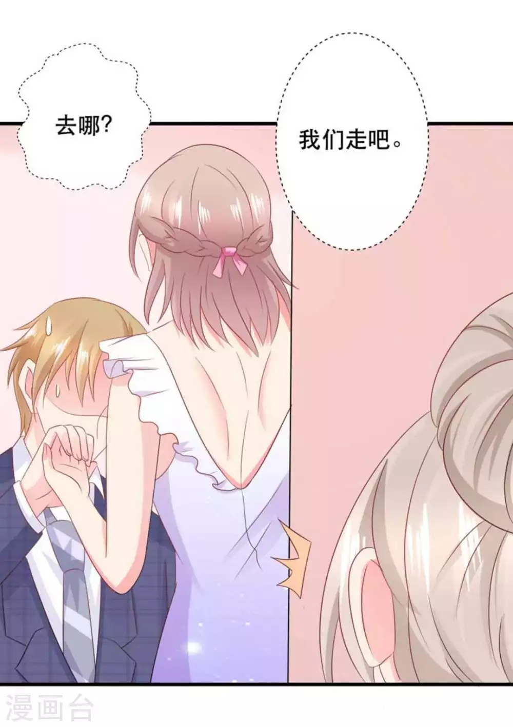 第91话-第91话