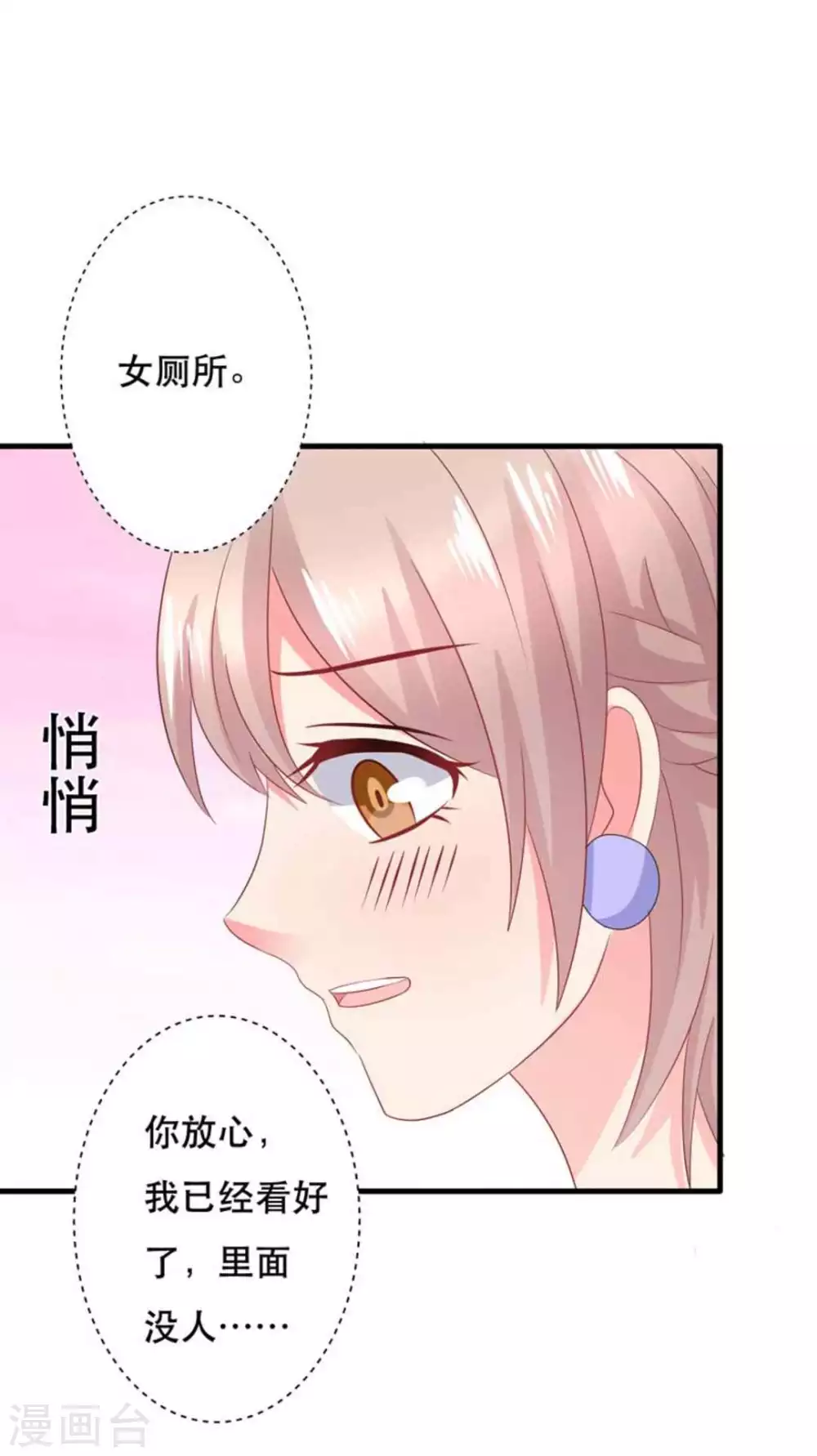 第91话-第91话