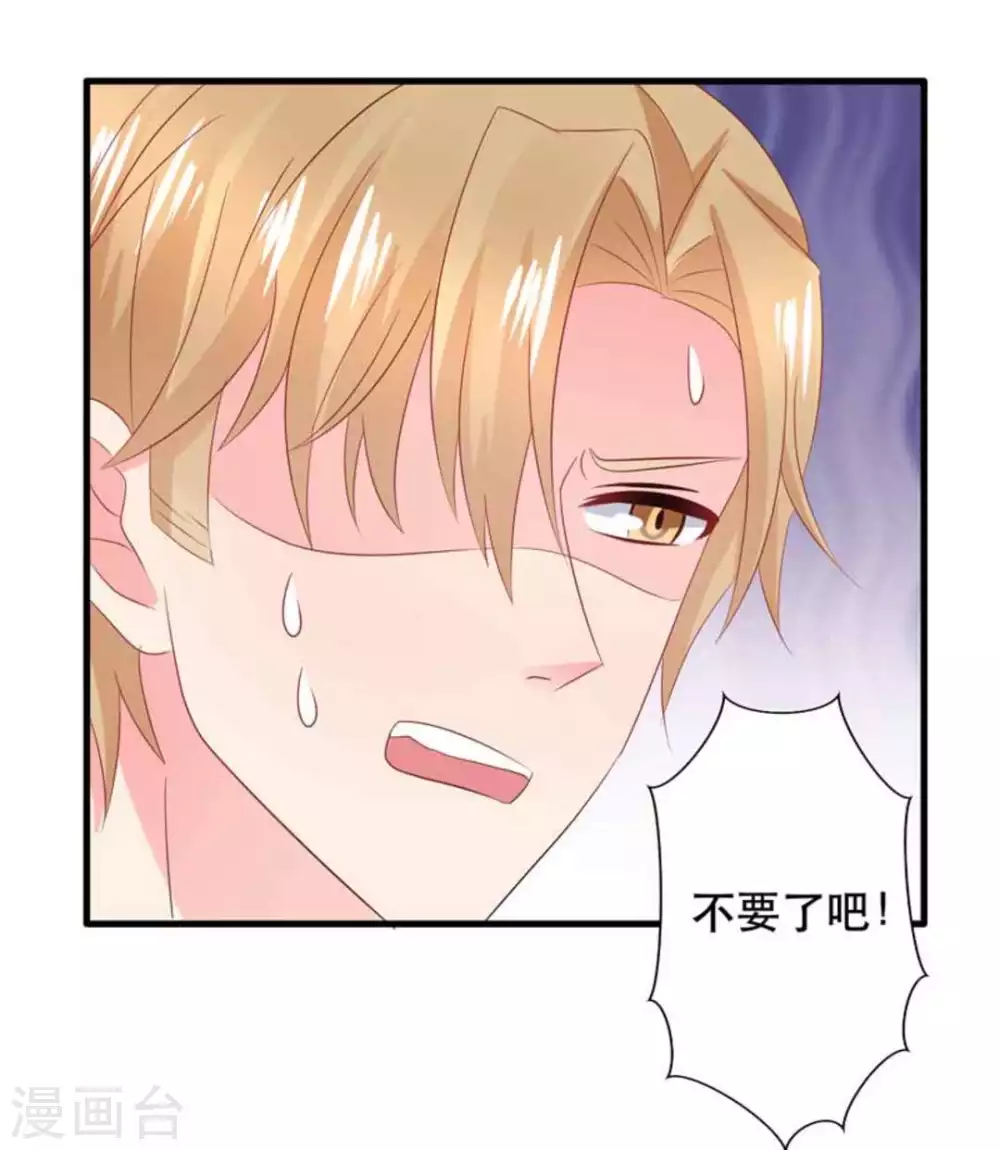 第91话-第91话