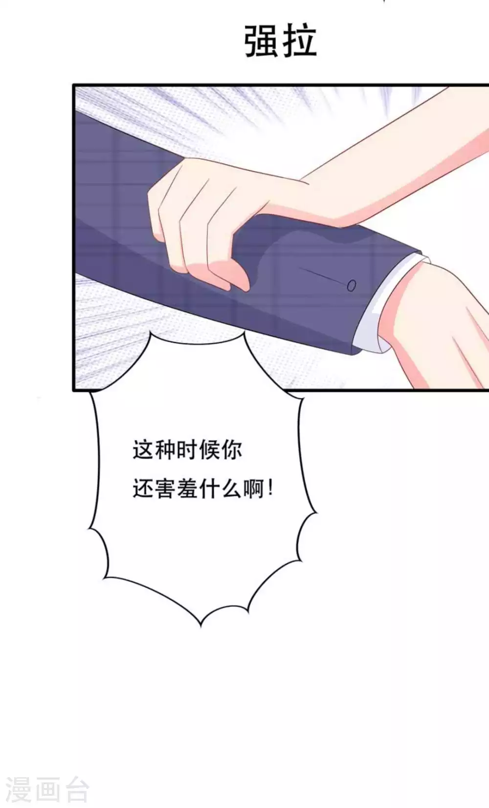 第91话-第91话