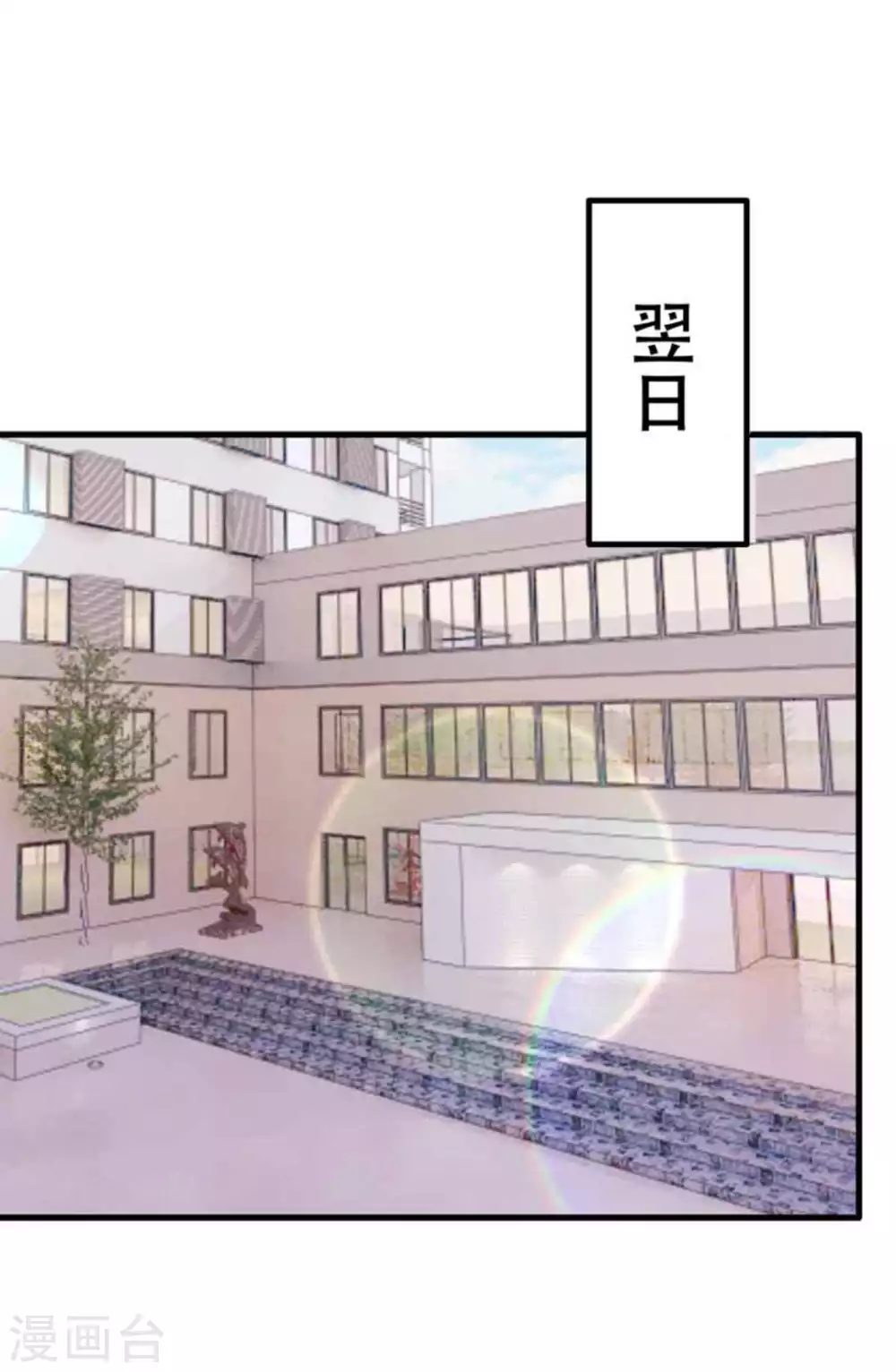 第93话-第93话