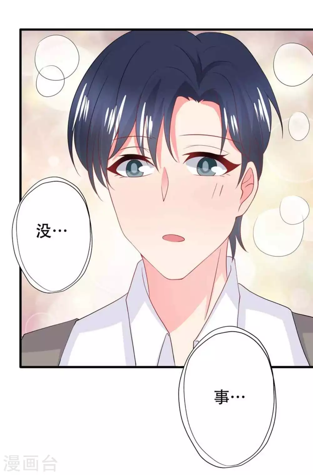 第93话-第93话