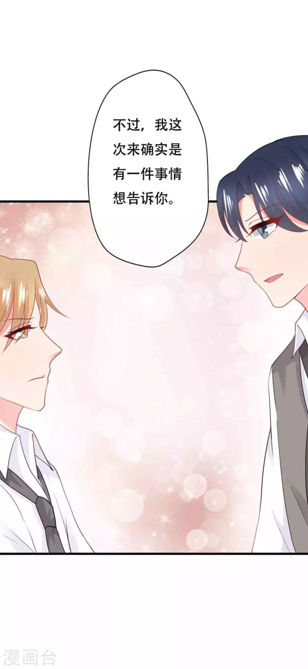 第93话-第93话