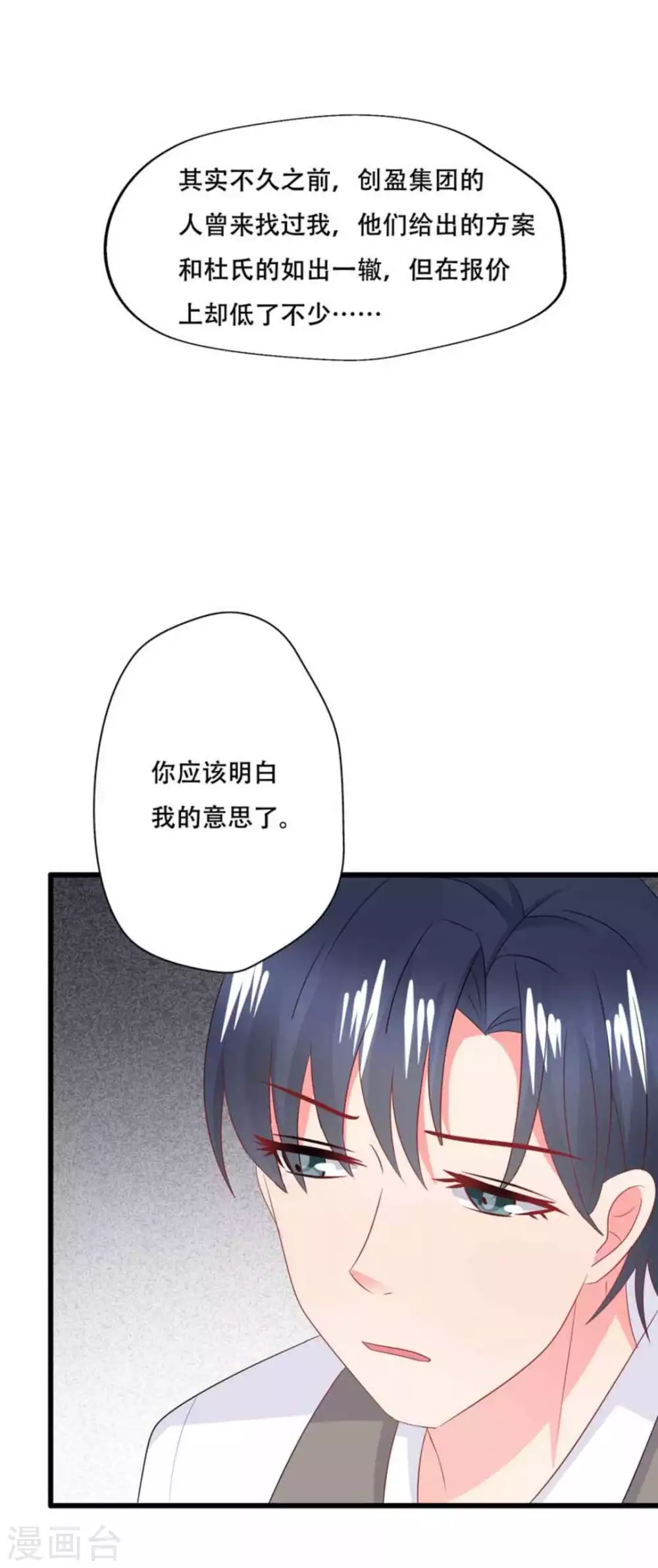 第93话-第93话