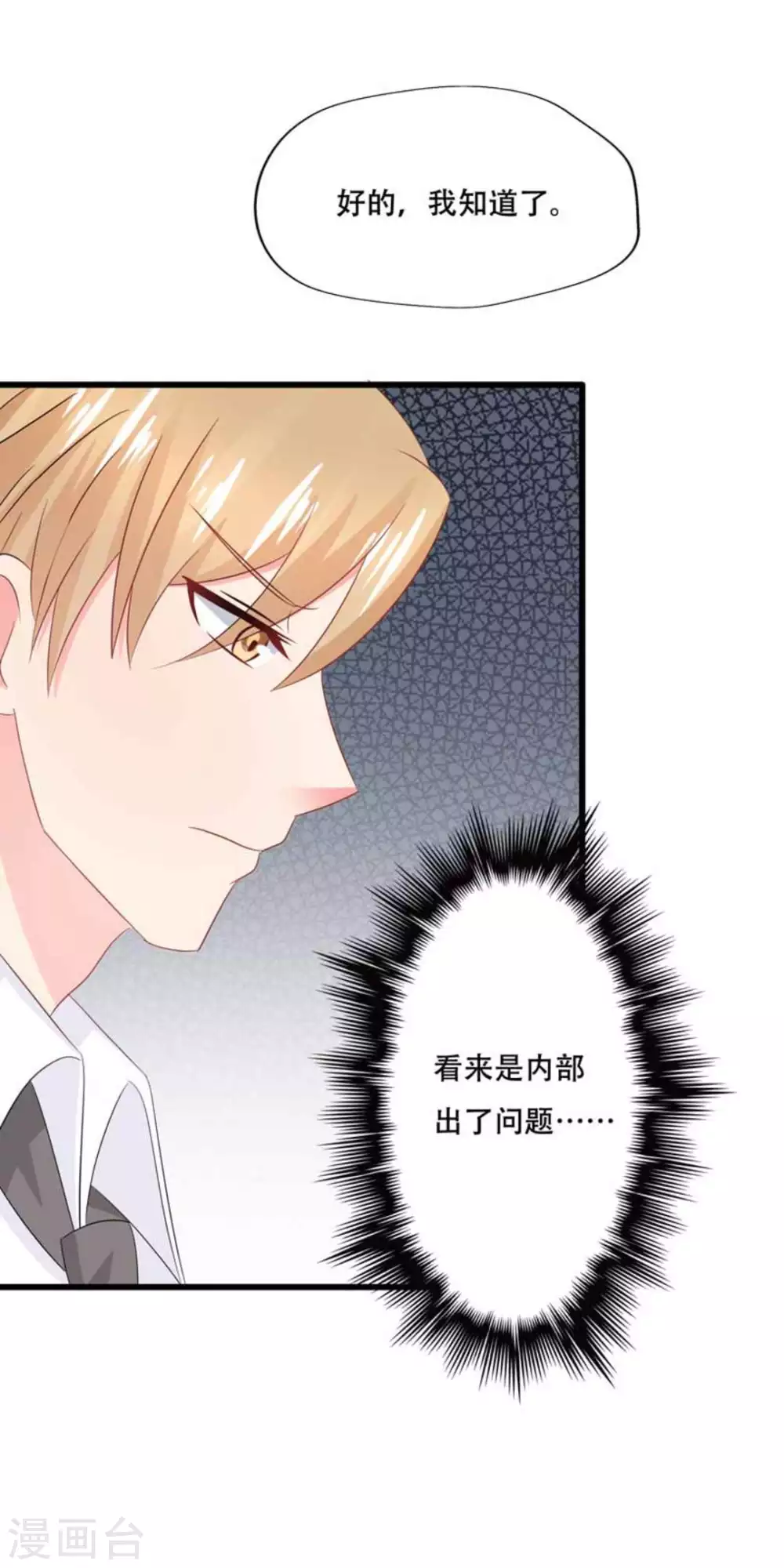 第93话-第93话