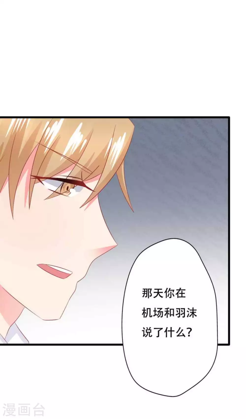第93话-第93话