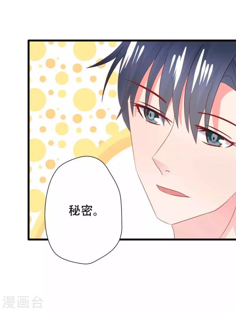 第93话-第93话