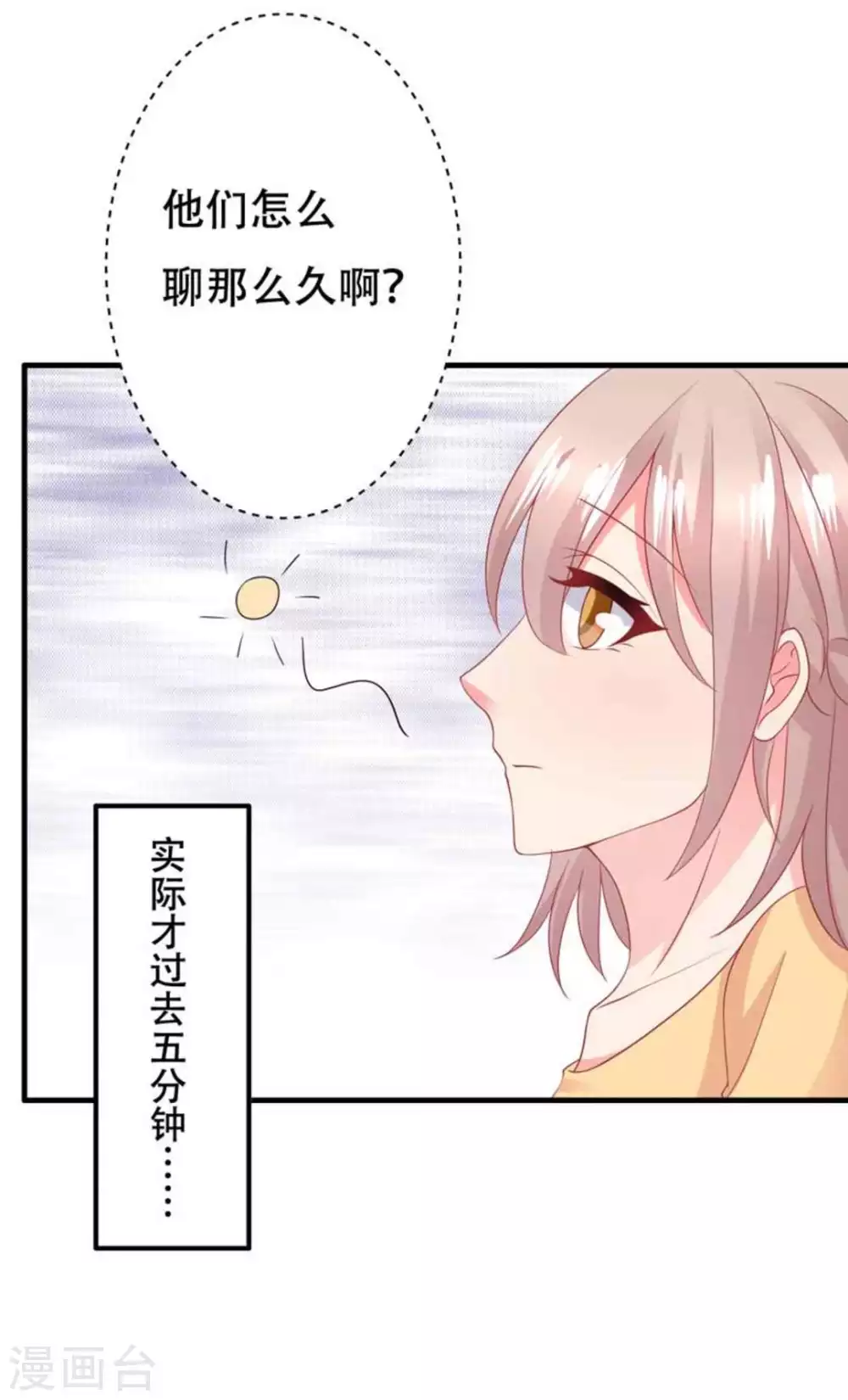 第93话-第93话