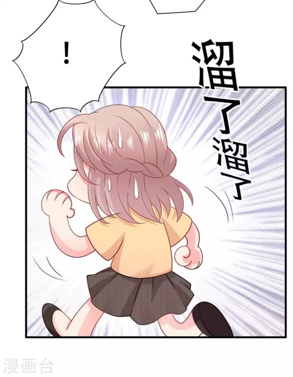 第93话-第93话