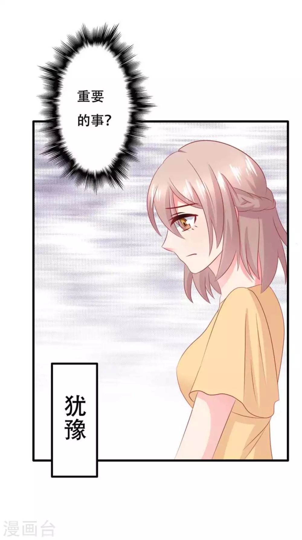 第93话-第93话