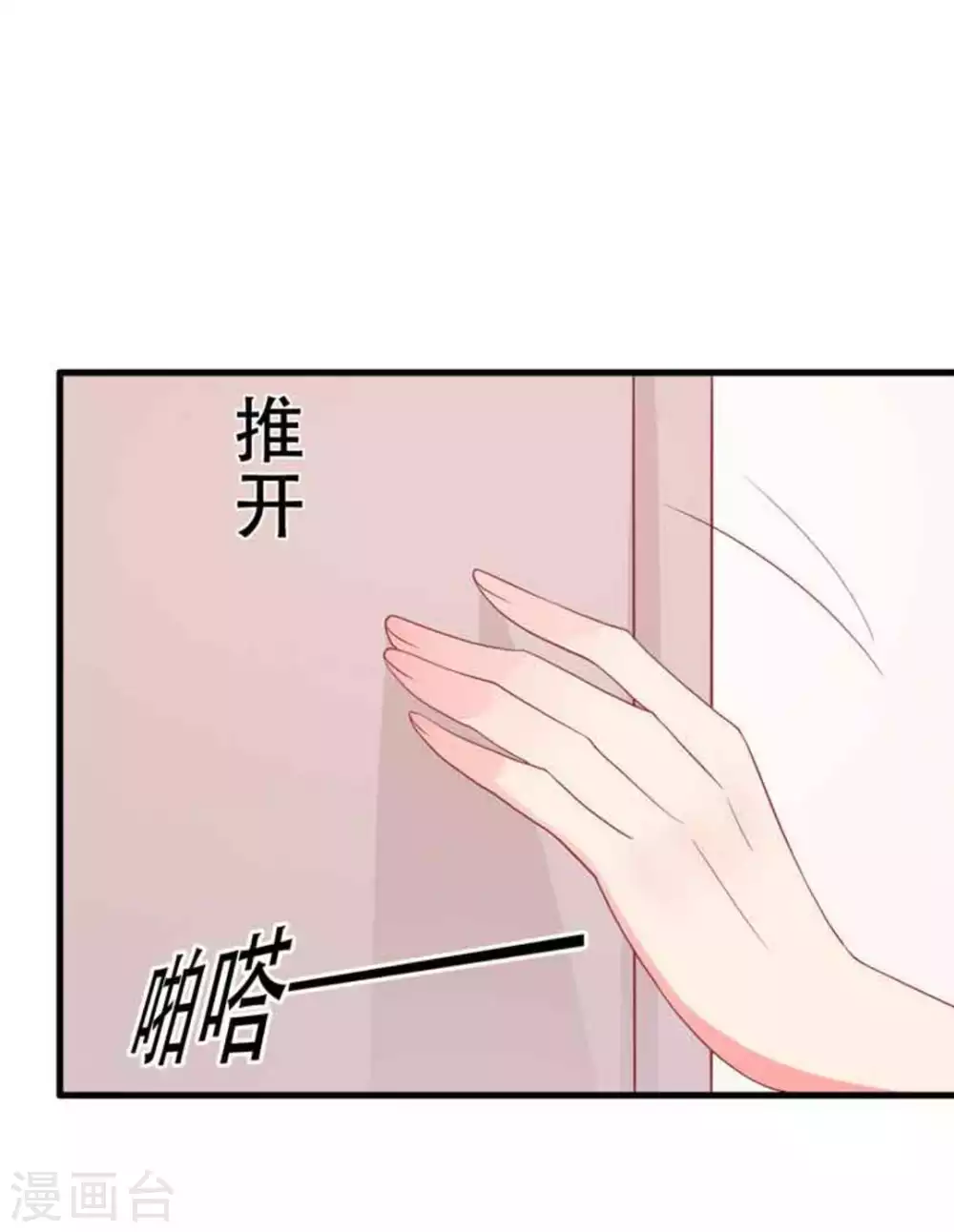 第95话-第95话