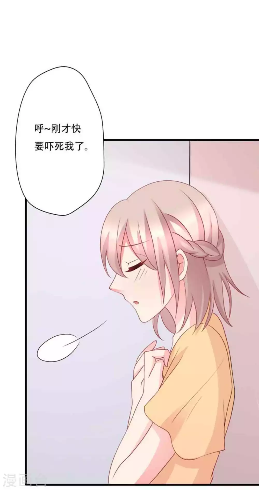 第95话-第95话