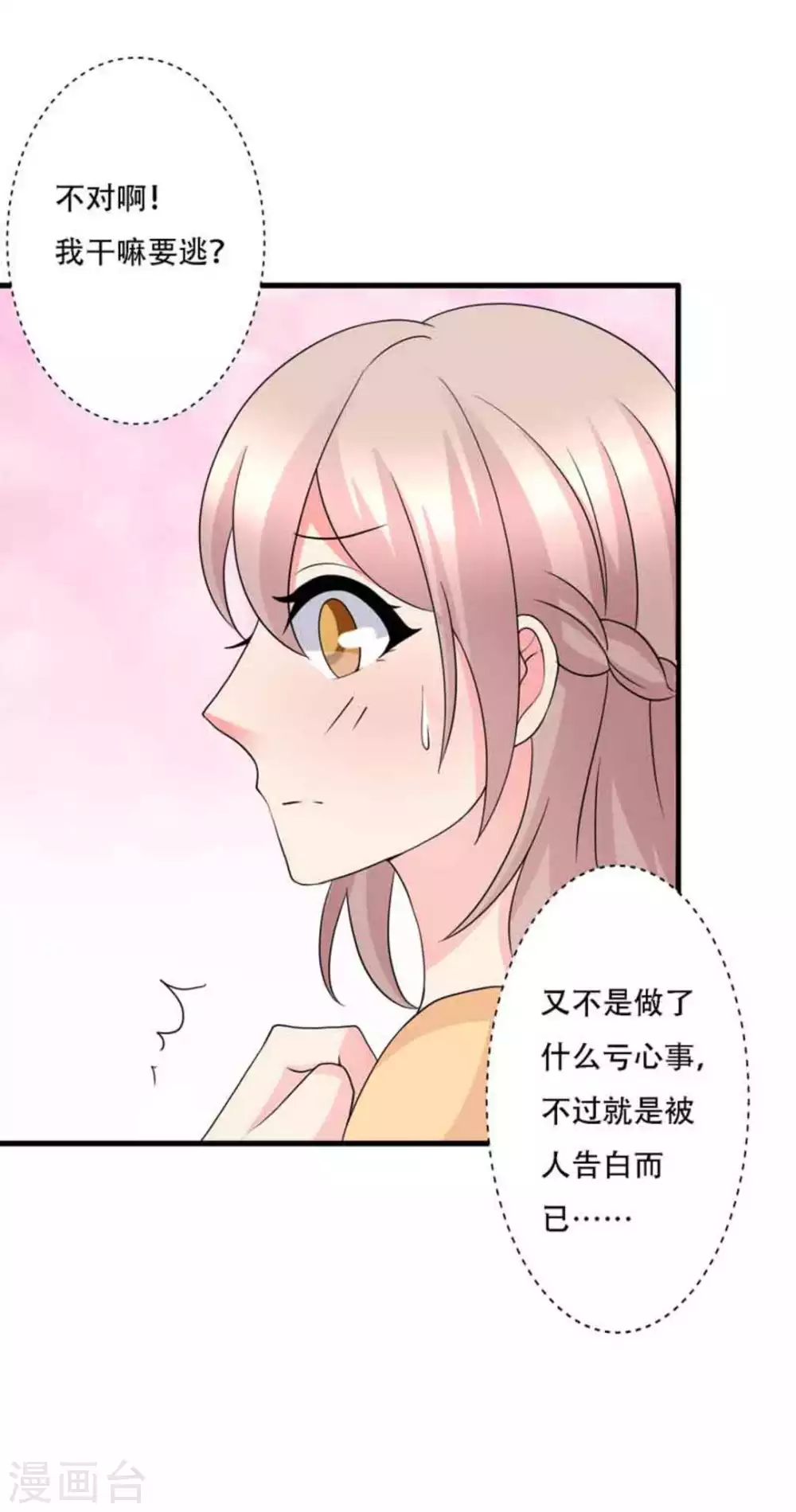 第95话-第95话