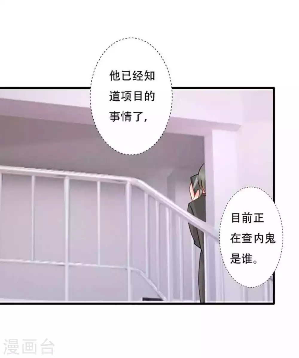 第95话-第95话
