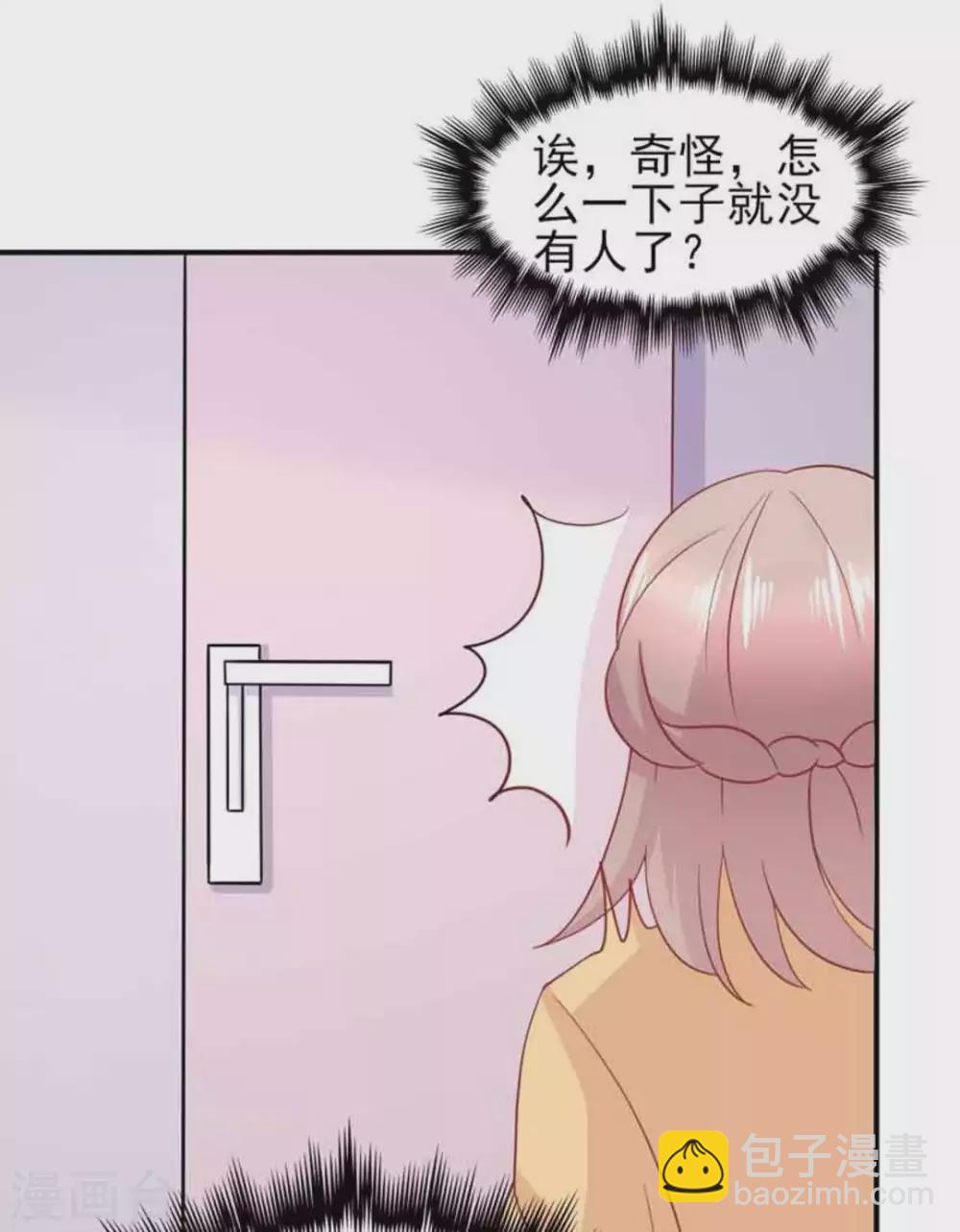 第95话-第95话
