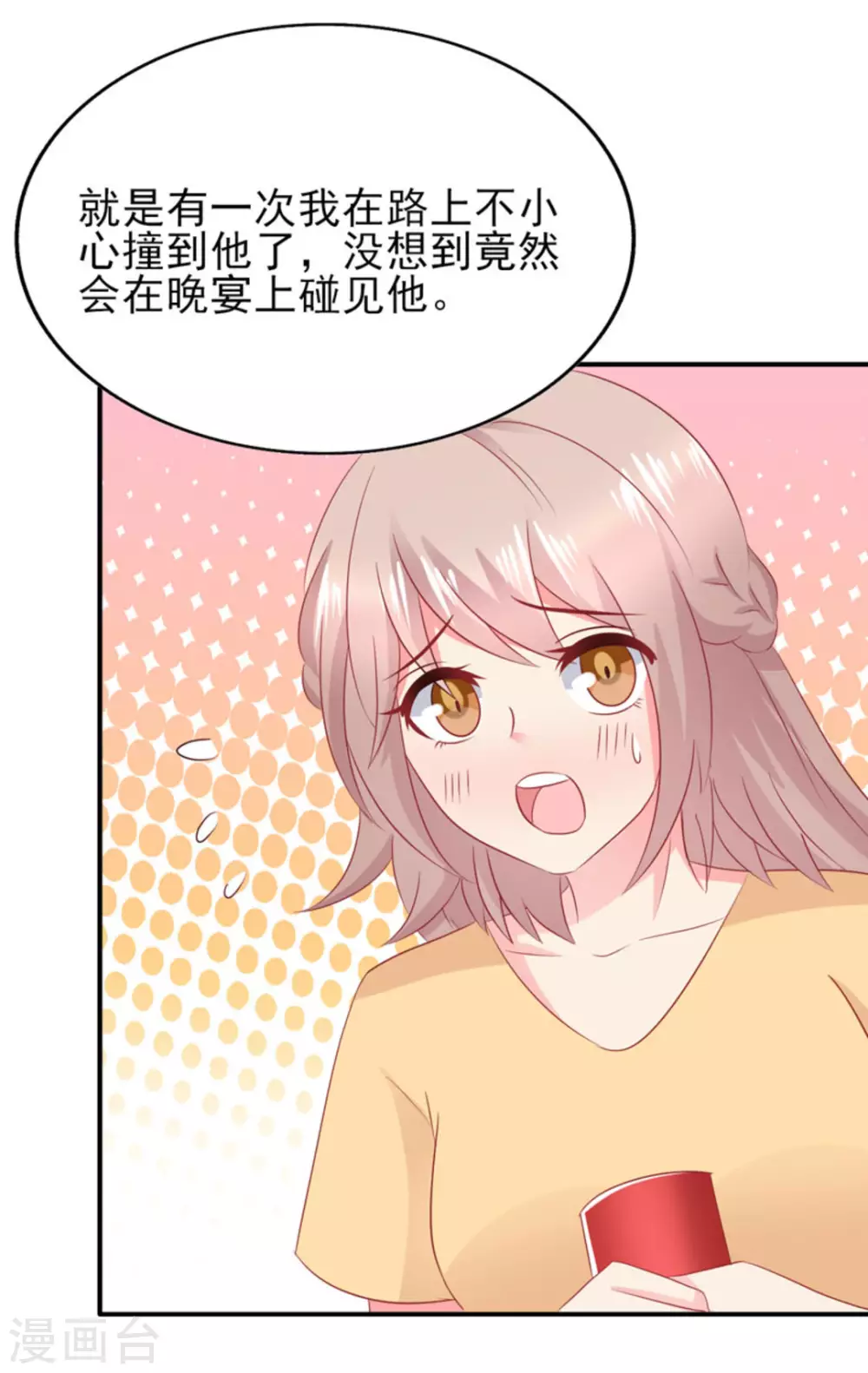第95话-第95话