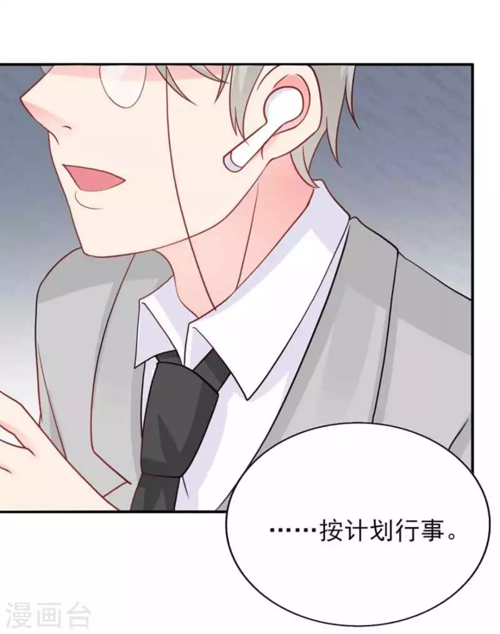 第95话-第95话