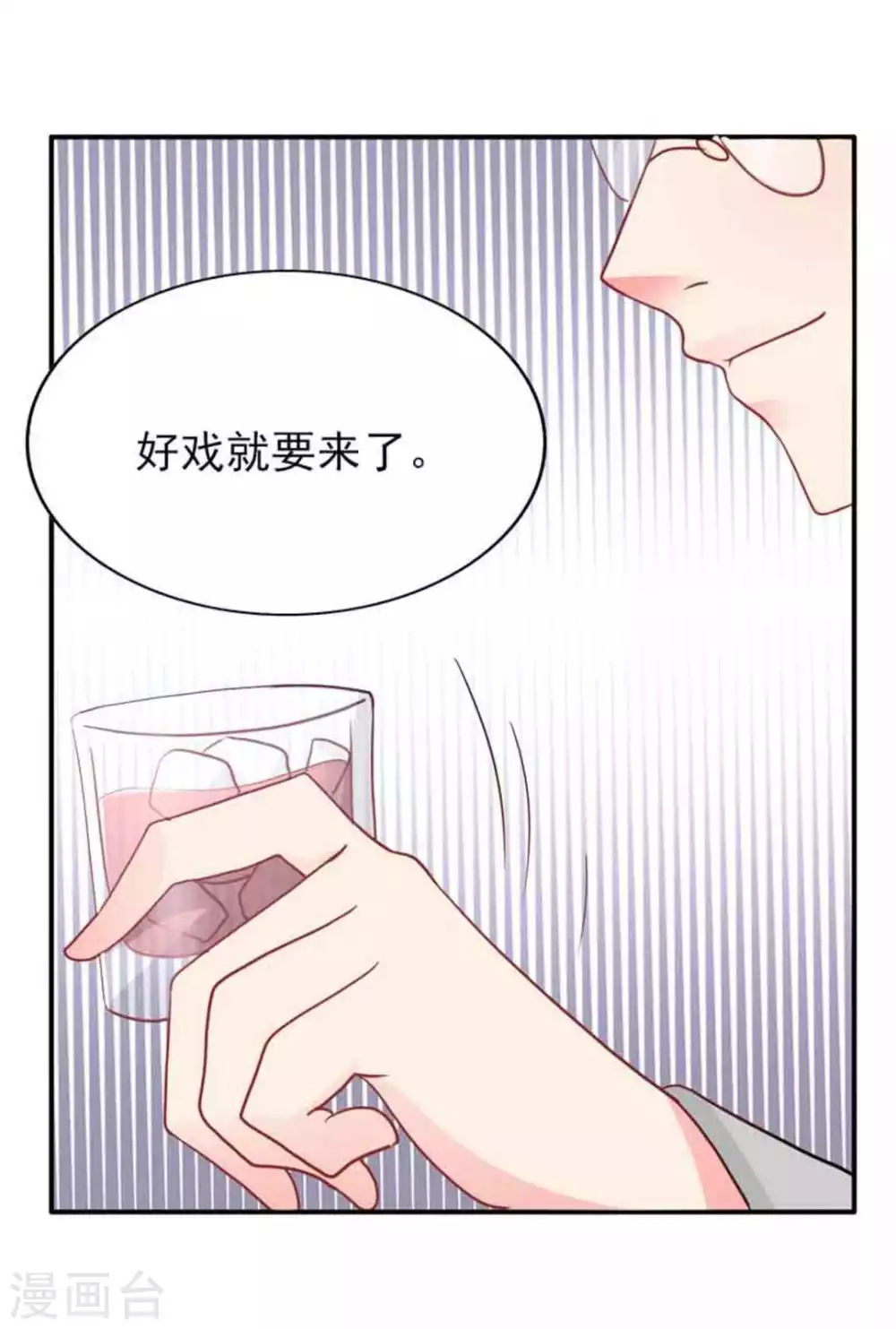 第95话-第95话