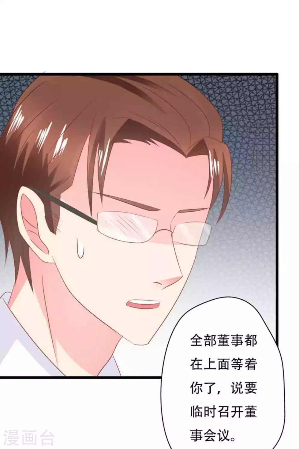 第95话-第95话