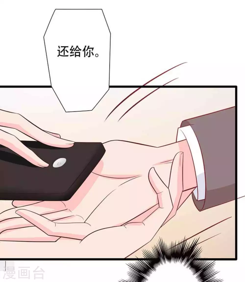 第97话-第97话