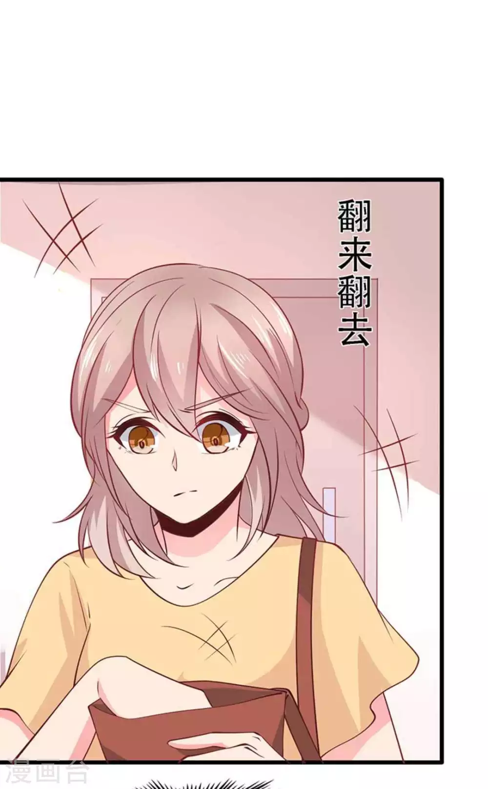 第97话-第97话