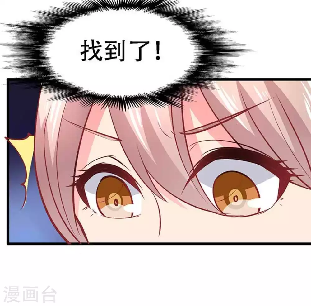 第97话-第97话