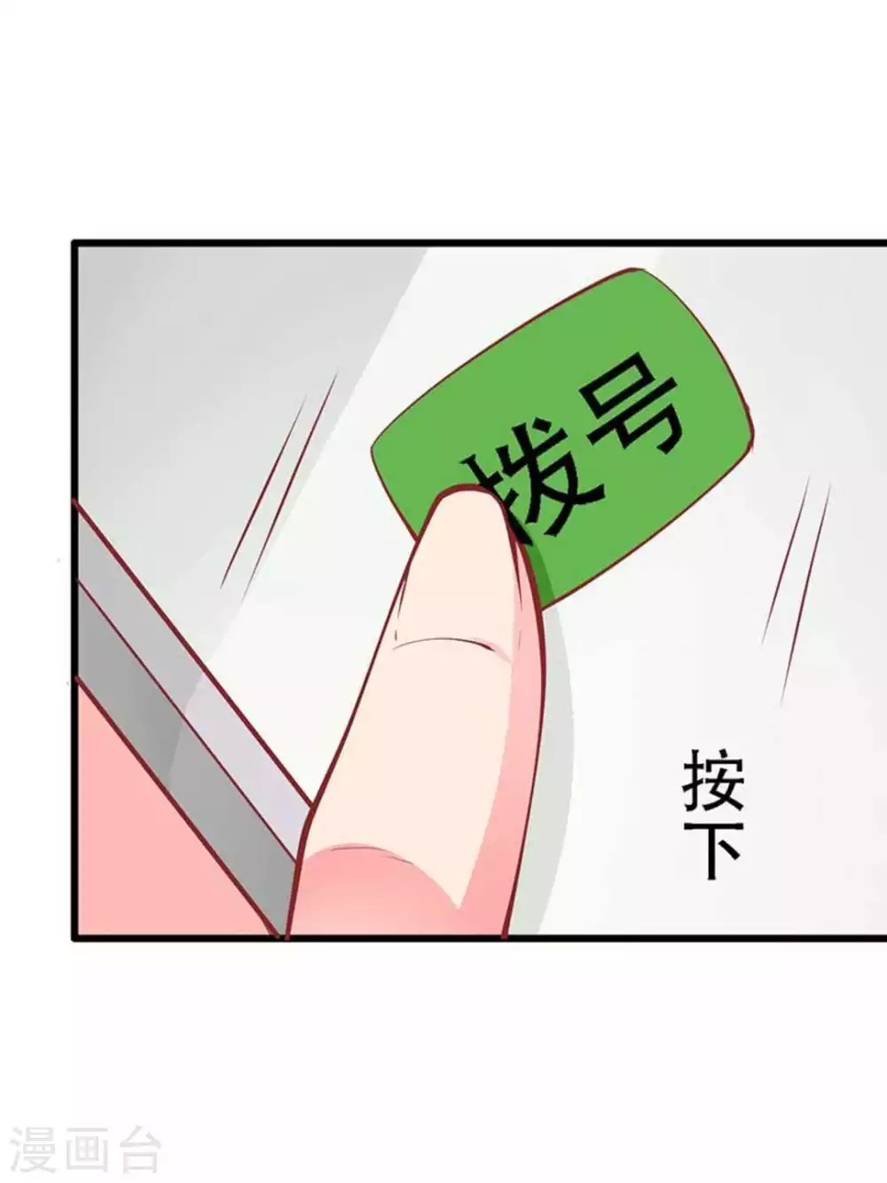 第97话-第97话