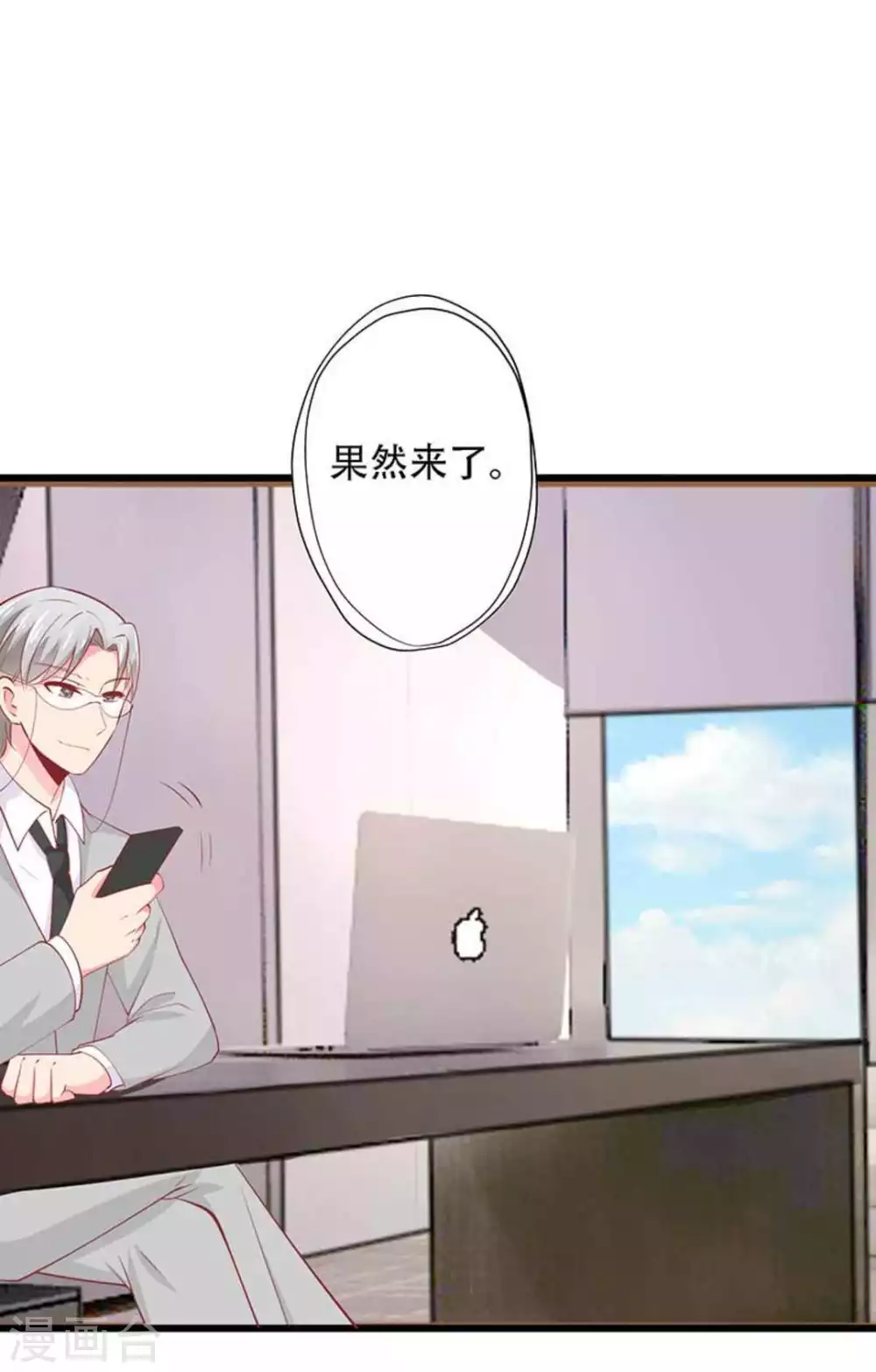 第97话-第97话
