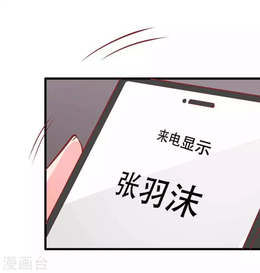 第97话-第97话