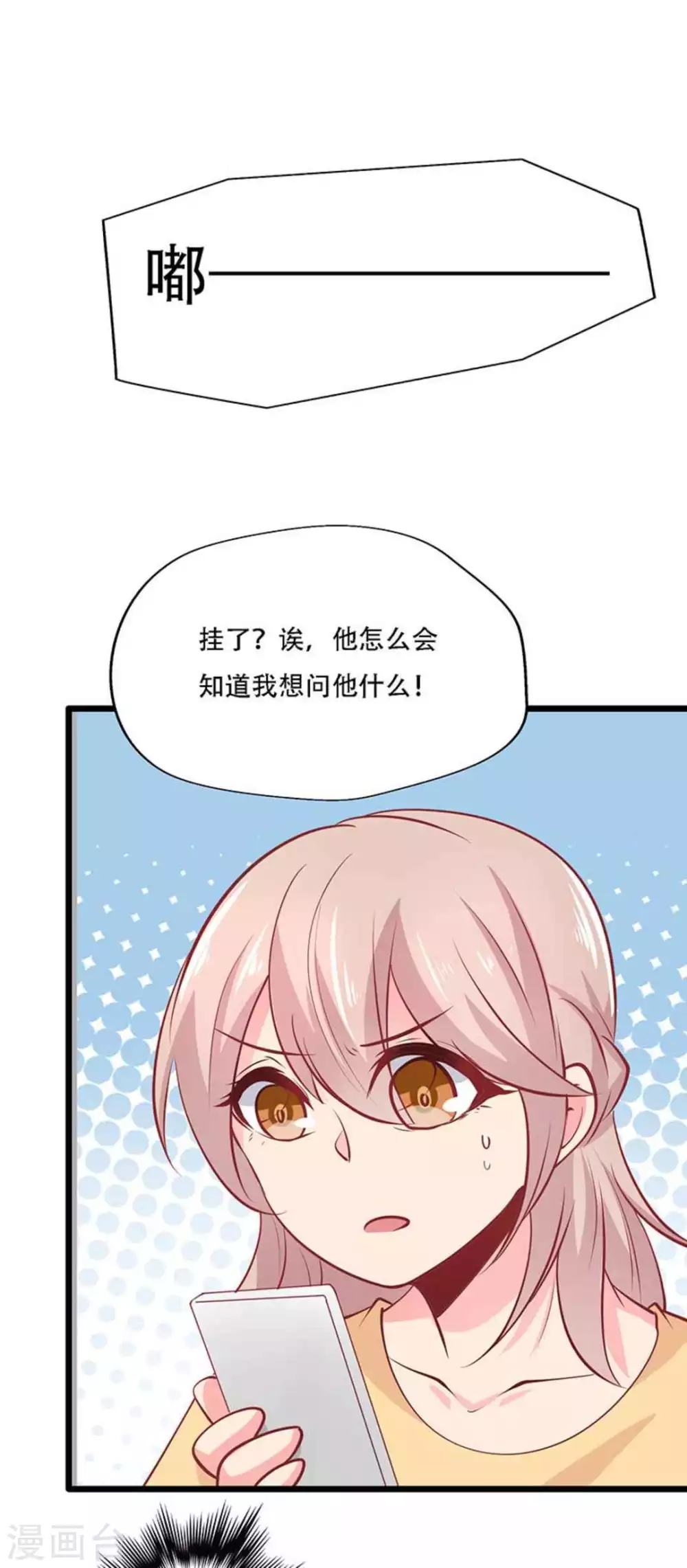 第97话-第97话