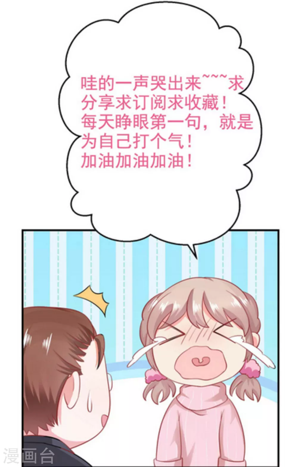 第97话-第97话