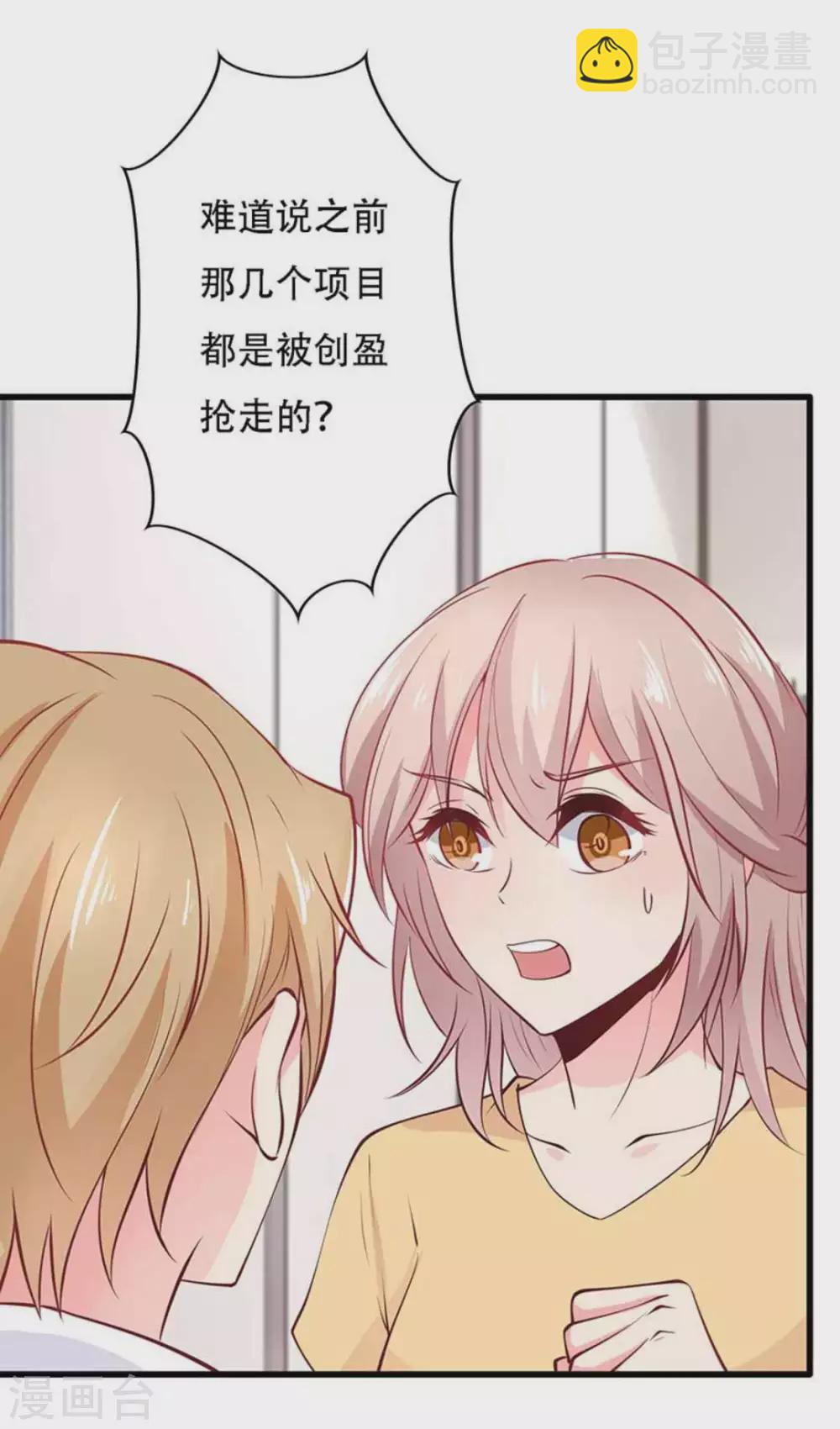 第97话-第97话