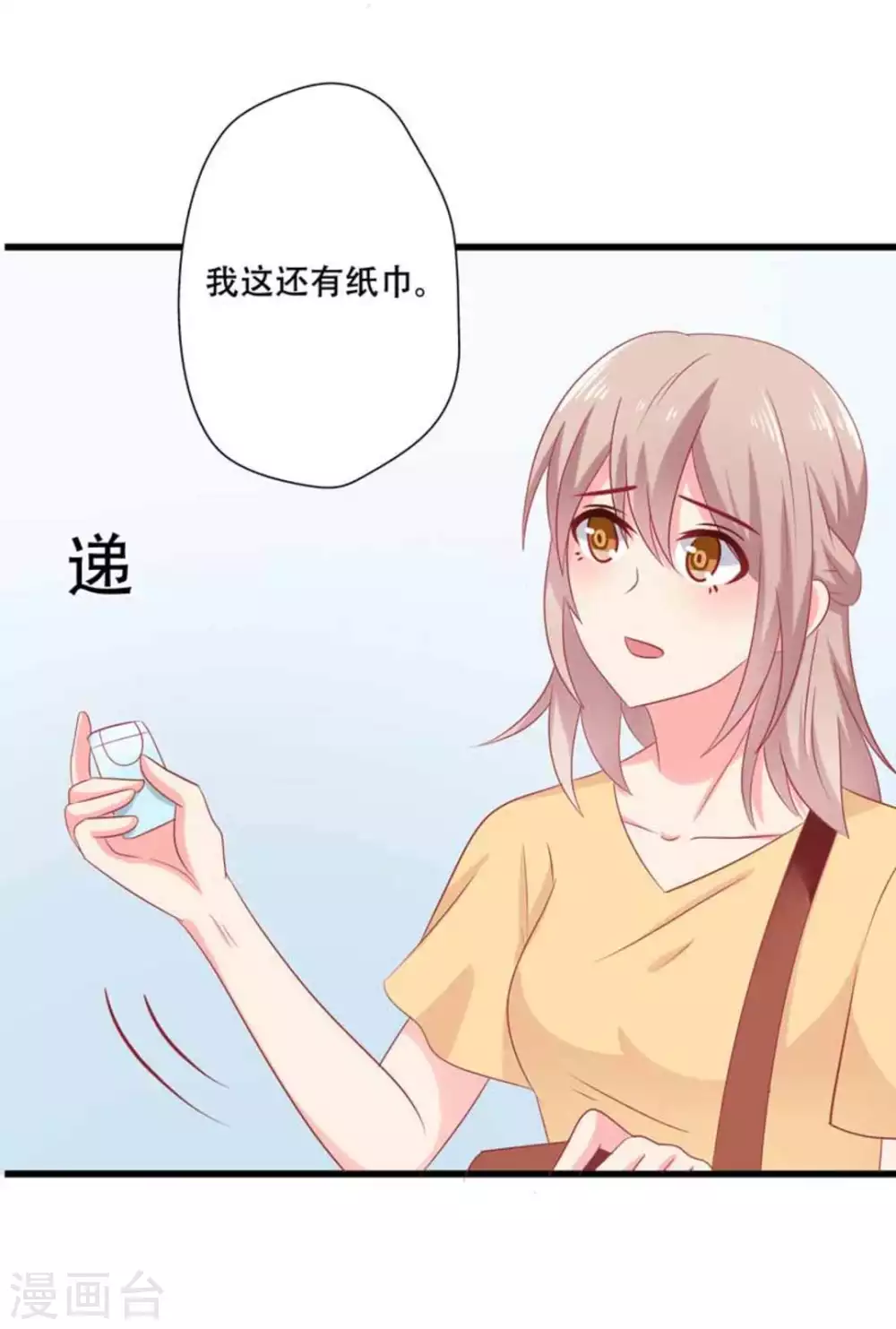 第99话-第99话